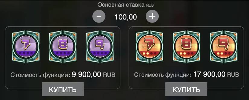 Стоимость спина в Big Bamboo slots