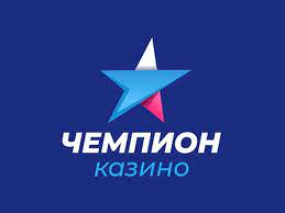 Казино Чемпион Logo