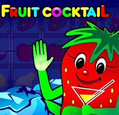 Игровой автомат Fruit Cocktail