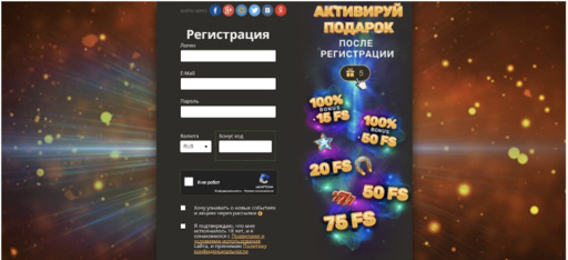 Play Fortune регистрация на официальном сайте казино